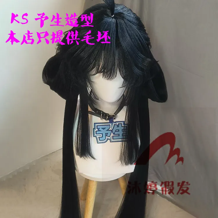 沐婷 王者孙尚香 原皮cos假发 头皮顶 玫瑰网现货
