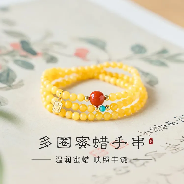 天然蜜蜡小米珠手串三圈叠戴琥珀蜜蜡手链多圈串珠琥霞落