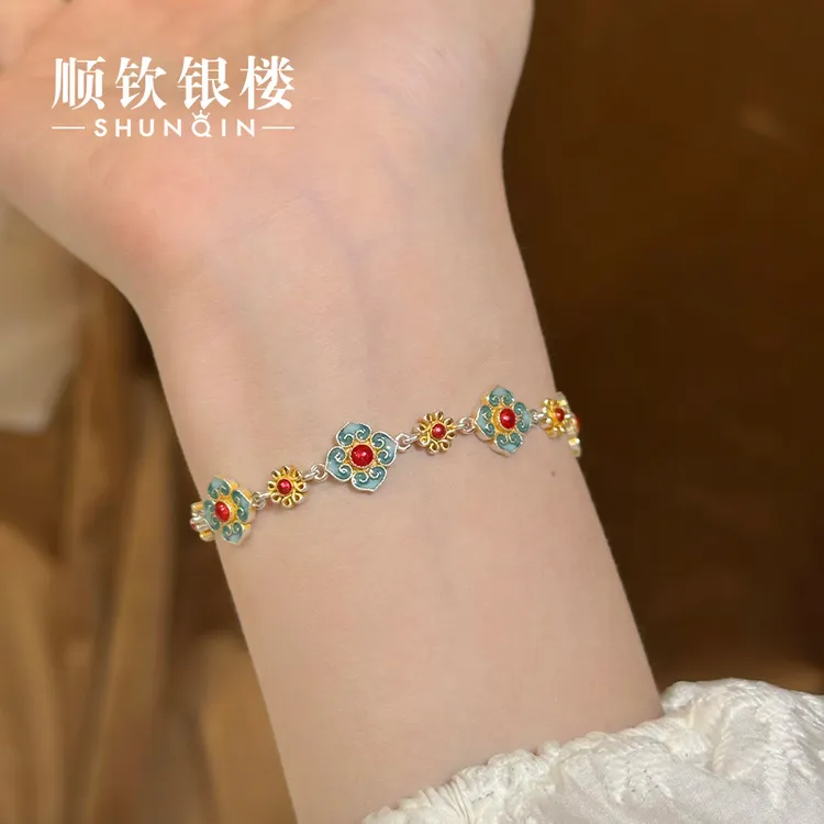 顺钦银楼 足银珐琅手链 【晴雯手链】999.9新中式民族风设计感手链