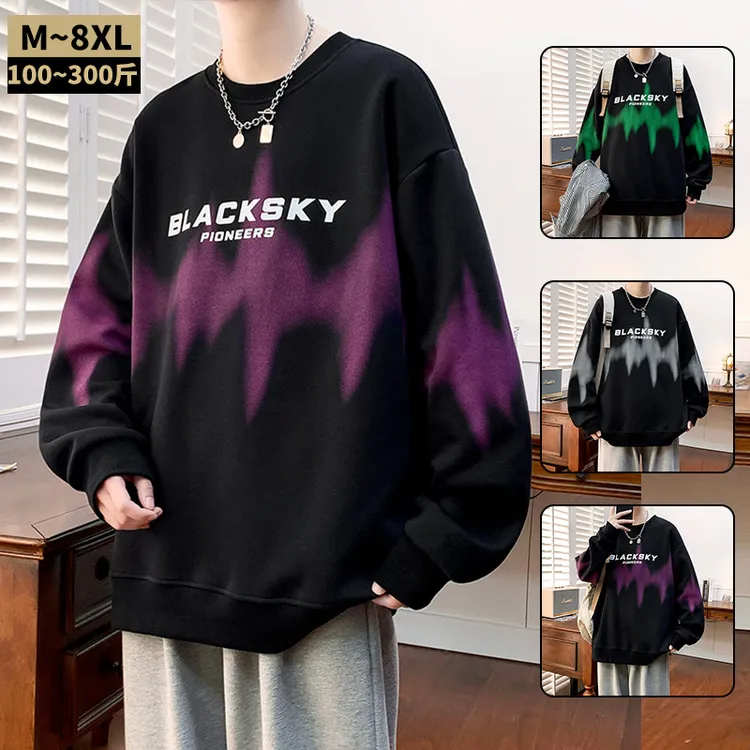 大码圆领卫衣男士长袖春秋季港风潮流宽松百搭渐变涂鸦套头衫加大