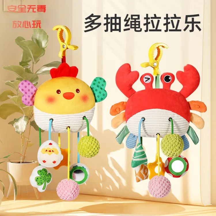 宝宝车载挂件螃蟹抽抽乐婴儿拉拉乐新生儿抽绳摇铃床挂1车载玩具
