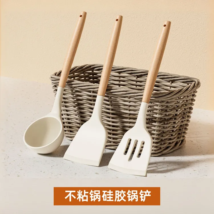 【好味居】硅胶铲锅铲不粘锅炒菜铲子汤勺漏铲家用食品级耐高温厨具
