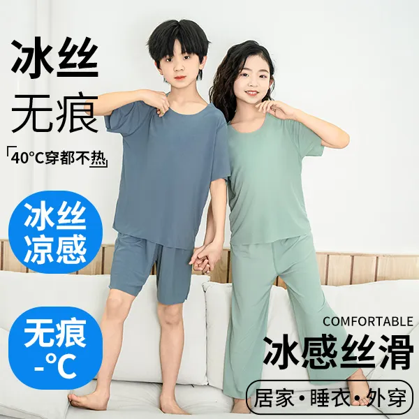 【梦质】正版品牌男女童睡衣夏季新款家居服冰丝青少年清凉学生套装