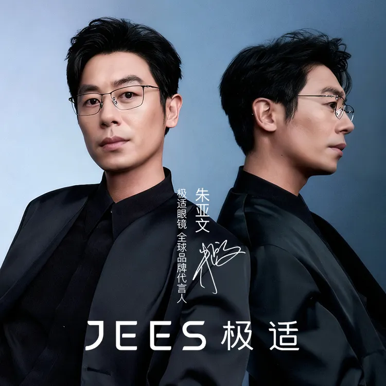 JEES极适近视眼镜商务全框方形丝钛眼镜框男款 丝系列  JSS407商品图