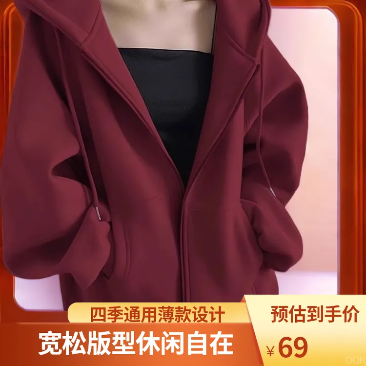 重磅银狐绒双层帽拉链外套秋冬酒红色新款宽松休闲开衫上衣卫衣潮