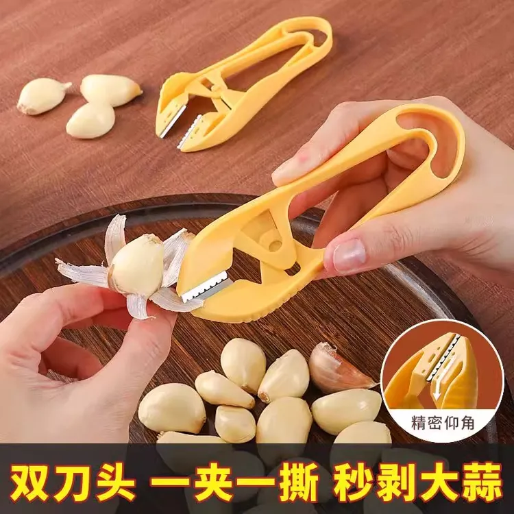 新款多功能剥蒜器剥蒜皮去蒜蒂二合一大蒜扒皮神器家用创意剥皮