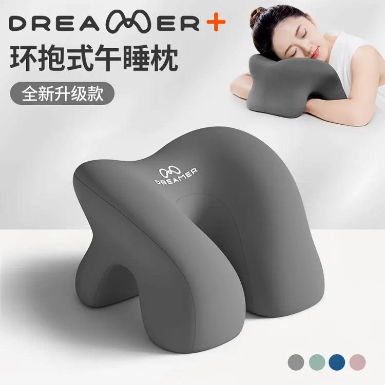 知梦人午睡枕趴睡枕办公室午睡神器学生趴着桌子睡觉成人午休趴枕