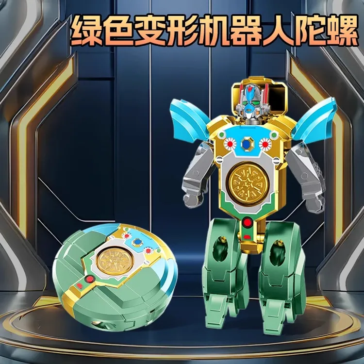 机甲变形解压玩具儿童机器人陀螺金刚男孩指尖旋转机械神器转转乐
