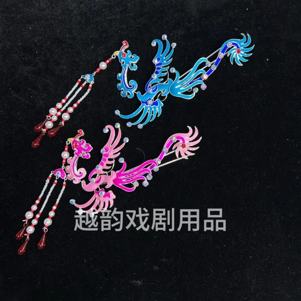 辛苦戏曲点绸大偏凤头饰花旦小姐越剧黄梅戏舞台百搭实用戏曲头饰