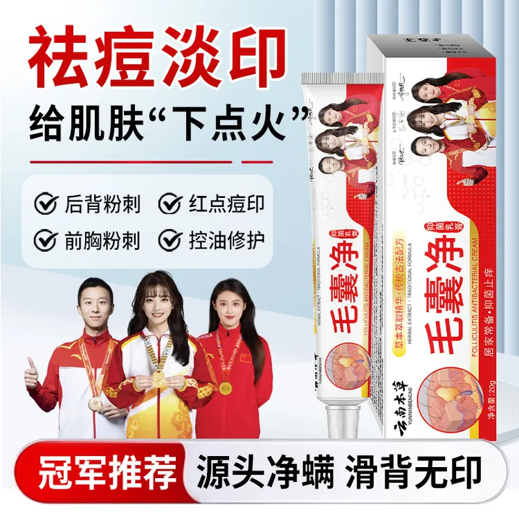 【国货之光】云南本草毛囊深层清洁 纯草本植物萃取温和不伤肤h-红！