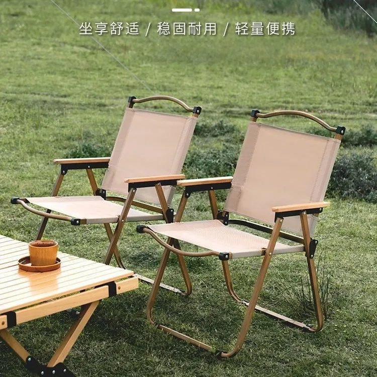 折叠椅子折叠椅克米特椅野餐椅便携桌椅户外沙滩椅露营钓鱼椅子