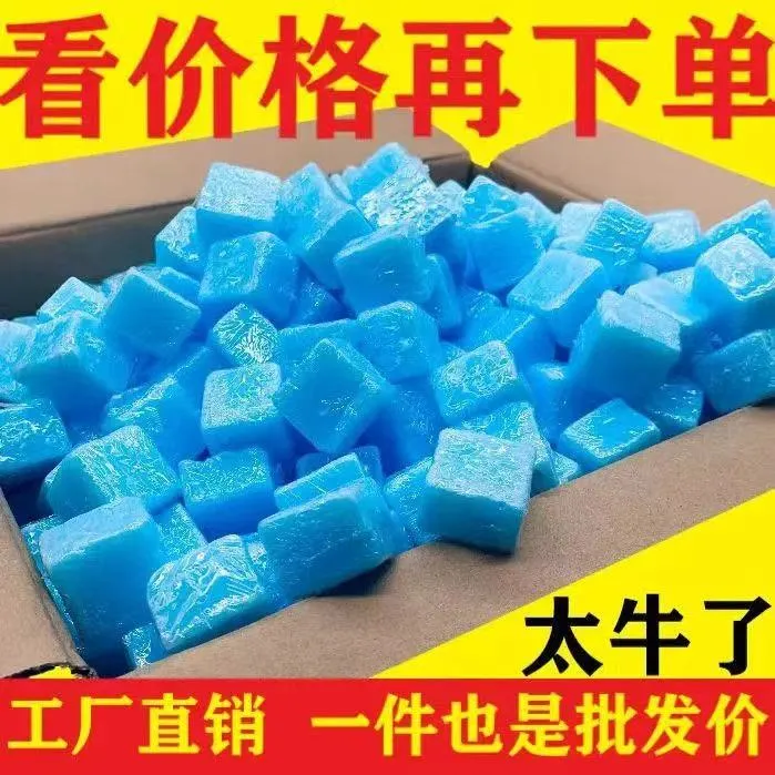 固体酒精燃料块户外野炊点火方便无烟无味适用于火锅烧烤