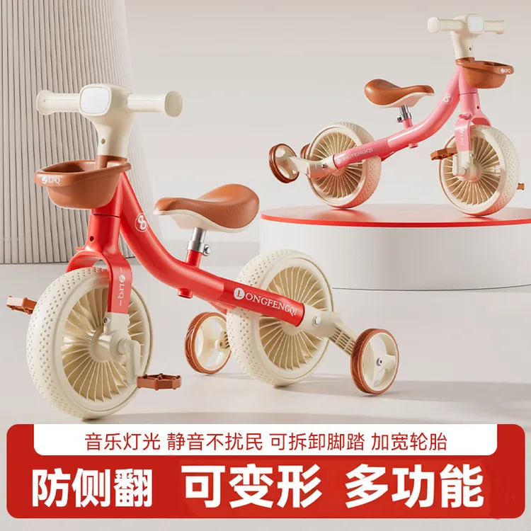 变形多功能儿童平衡车带脚踏1-3-6岁宝宝滑行车小孩可折叠三轮车