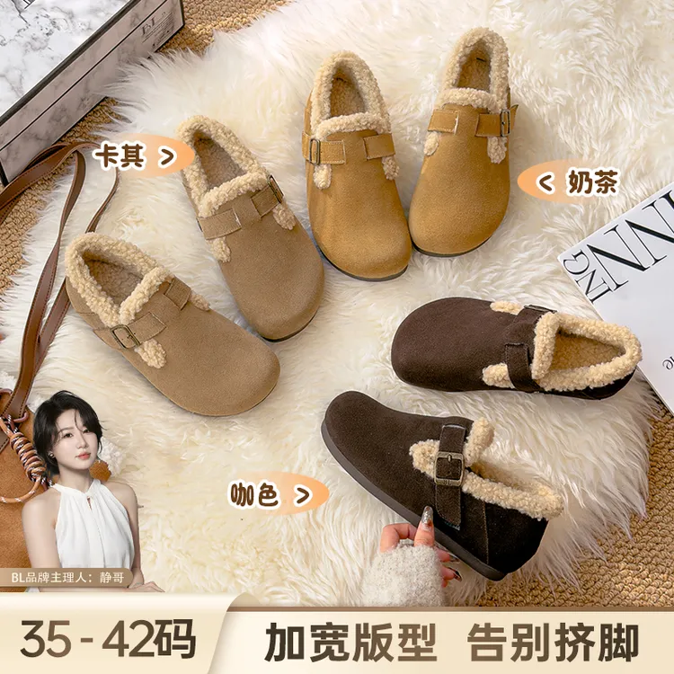 BL静哥加宽大码女鞋P55092毛毛乐福棉鞋勃肯雪地靴平底一脚蹬保暖