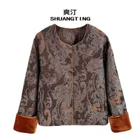 Jokara/丘可儿【‌沉棠锦】国风高级感轻奢外套休端庄气质百搭上衣