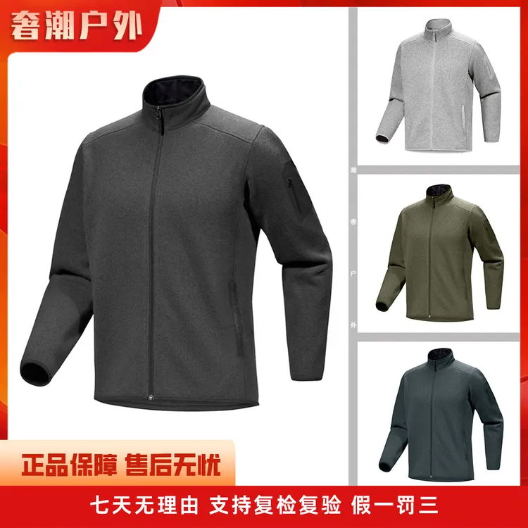 雅鹿男装【热感针织】立领开衫卫衣男2025秋冬新款时尚休闲男士外套