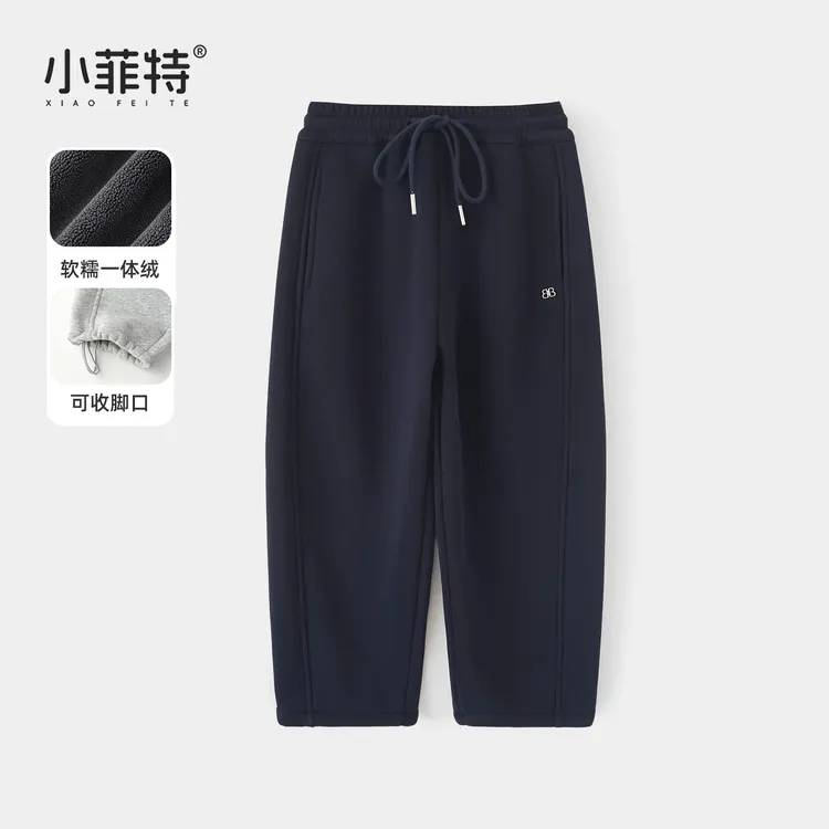 小菲特女童冬装加绒休闲裤儿童保暖卫衣中大童加厚裤子HNKD56812