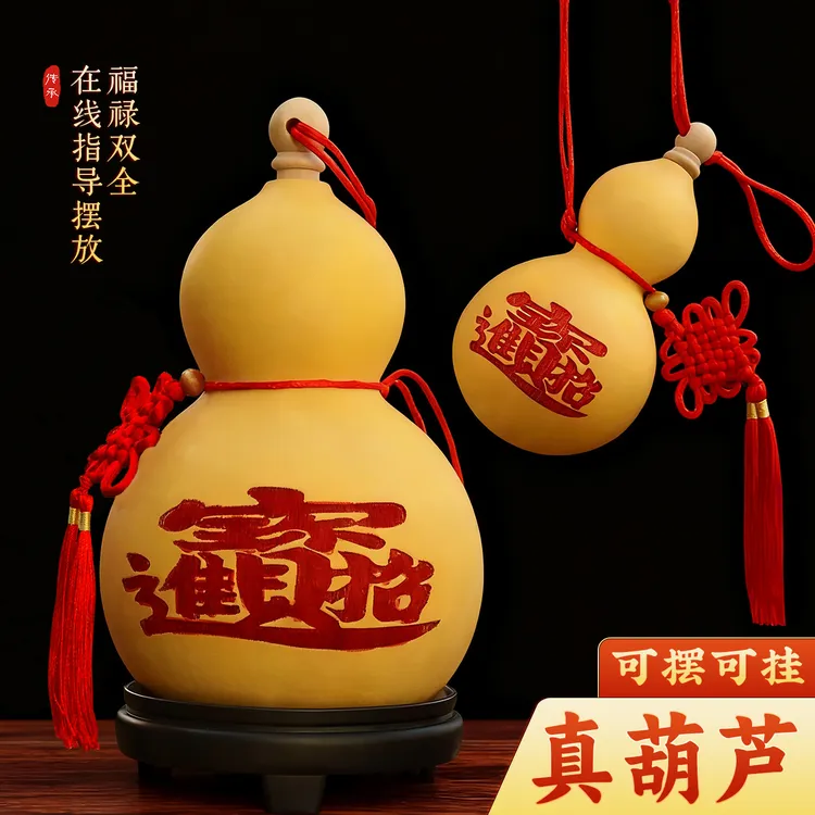 天然葫芦挂件真葫芦带龙头开口手捻文玩手把件客厅装饰品大号摆件