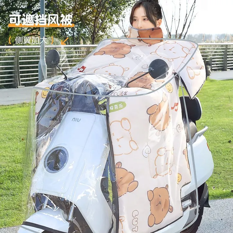 车罩电动自行车防挡风被防水加大透明车头中控冬天踏板四季通用hh