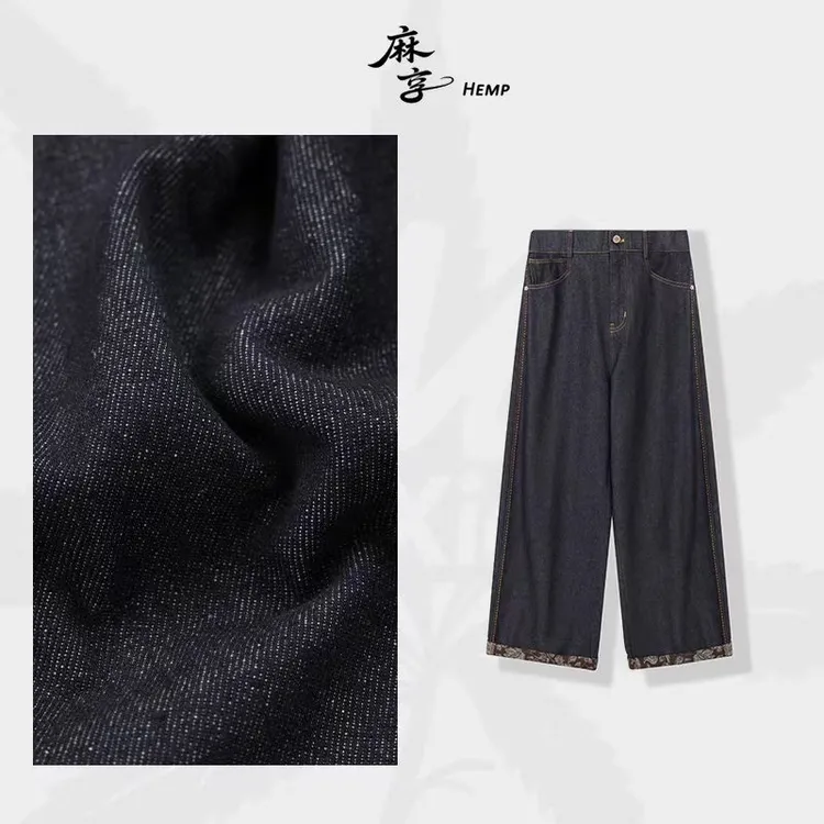 麻享【贵华牛仔】翻边腰果花复古丹宁宽松休闲牛仔裤女款FSY51022