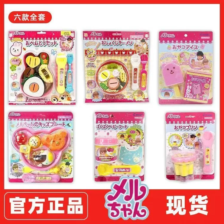 全套拉面便当盒布丁喂食玩具仿真喂食日式玩具玩具女童6-12岁爆款