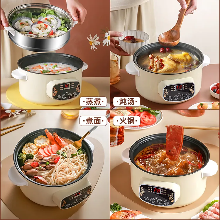 苏泊尓适用电煮锅多功能家用学生宿舍煮面小电锅蒸煮一体锅电炒锅