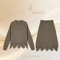 【容雨RYHOME】山羊绒＋绵羊毛云朵感拼蕾丝花边桑蚕丝套装253ST1376