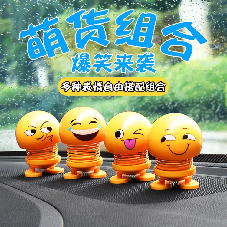 小黄人车载笑脸表情包弹簧摇头公仔可爱 汽车摆件 弹跳仔车装饰品