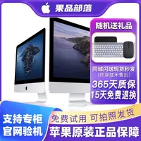 95新 Apple/苹果 24期免息R02 iMac27寸超薄一体机设计剪辑办公ai