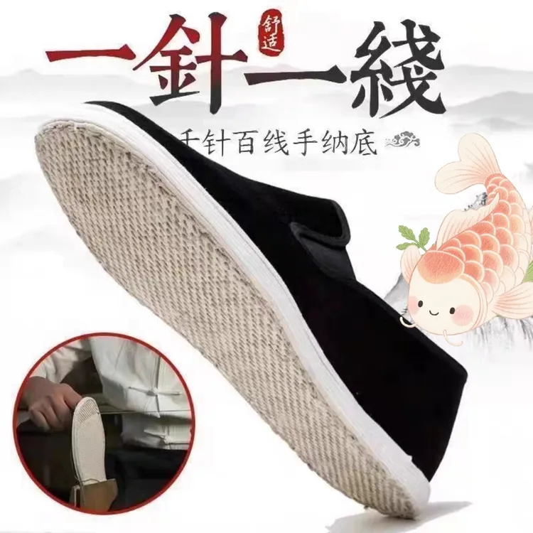 防滑手工老北京布鞋千层底布鞋布底老年鞋老人鞋男款传统布鞋男士