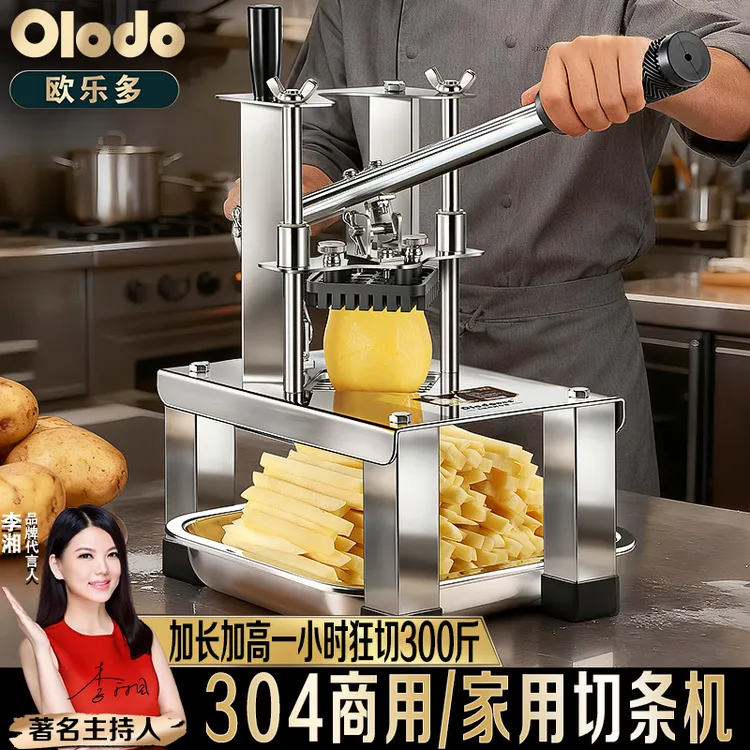 商用多功能切条机小型304钢切菜机薯条机加高切条器果蔬切条神器
