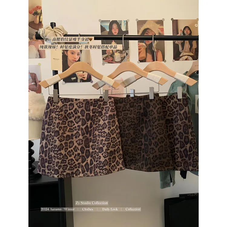 2025春秋新款百搭流行豹纹学院风半身裙高腰显瘦时尚A字裙小个子