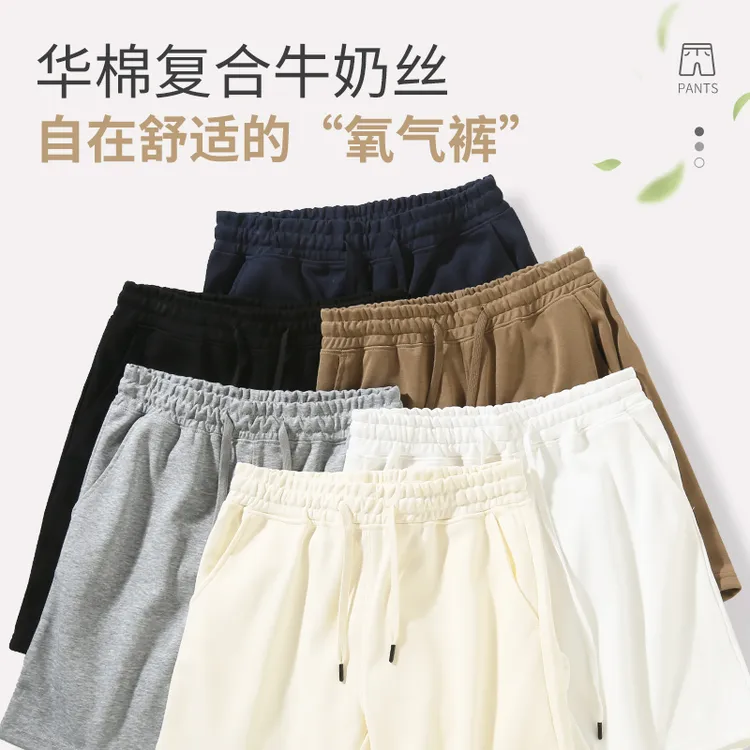 重磅华棉男士短裤透气百搭宽松休闲裤五分裤舒适百搭夏季多色