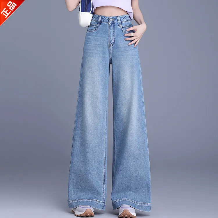 正品2025春秋新款高级感大脚牛仔裤女高腰宽松休闲阔腿拖地裤爆款