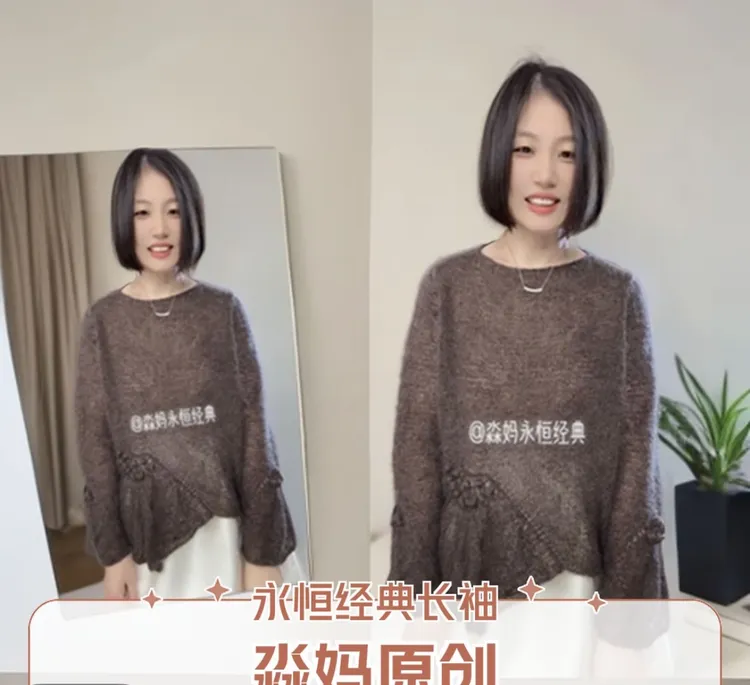 [永恒经典款]圆领春秋冬季针织衫套头长袖（留意短信解锁课程）