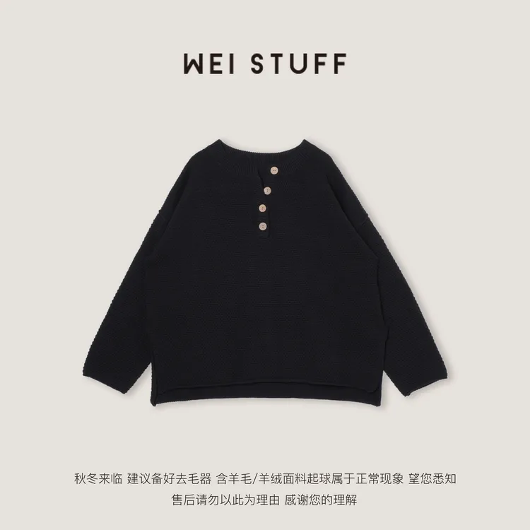 WEI STUFF“华夫格”黑色套头粗针排扣针织衫 10337.