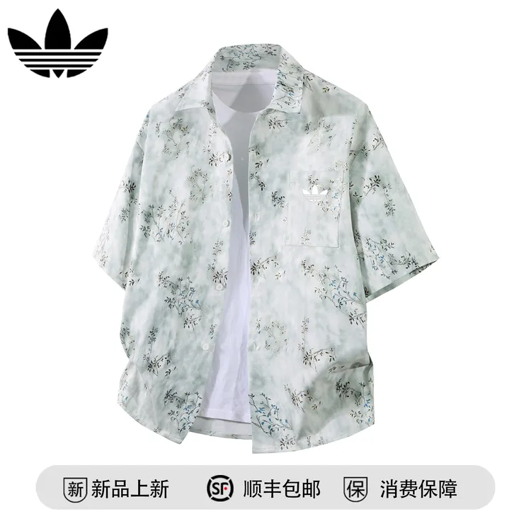 【官方奥特莱斯】品牌折扣 夏季大码夏季印花短袖威夷休闲度假衬衫