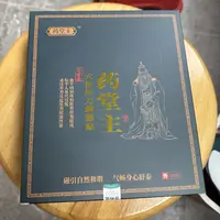 磁石能量贴全身通用护理贴S
