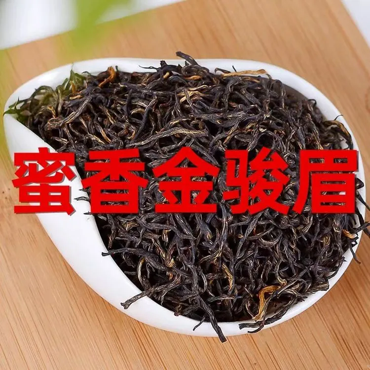 金骏眉红茶醇厚浓香型新茶上市正宗蜜香回甘