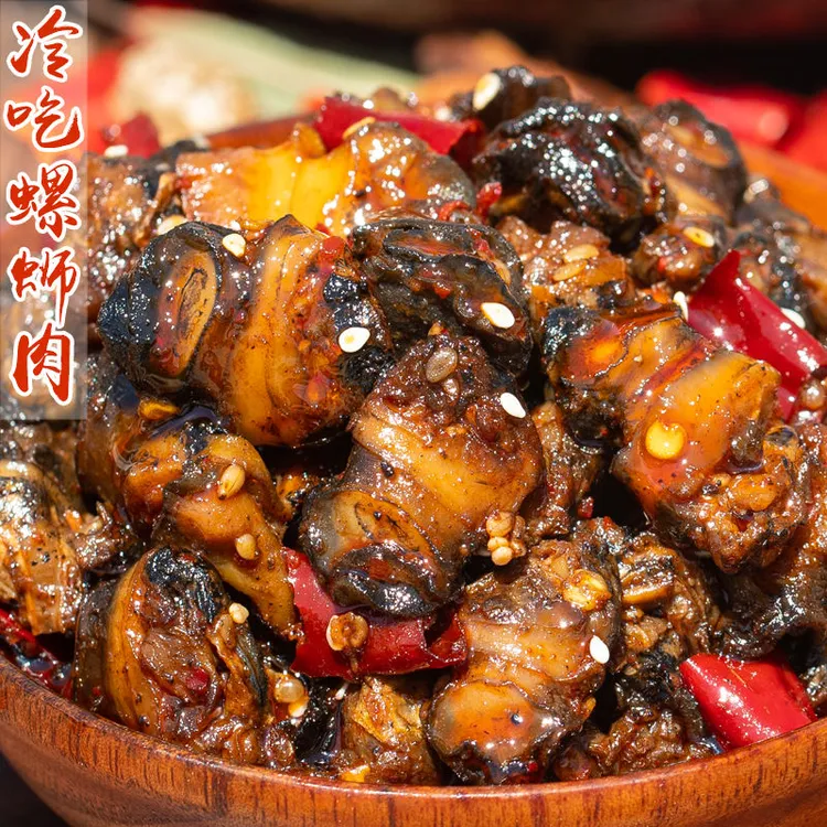 四川正宗麻辣螺蛳肉零食螺蛳粉螺蛳肉小吃追剧下酒解馋特产