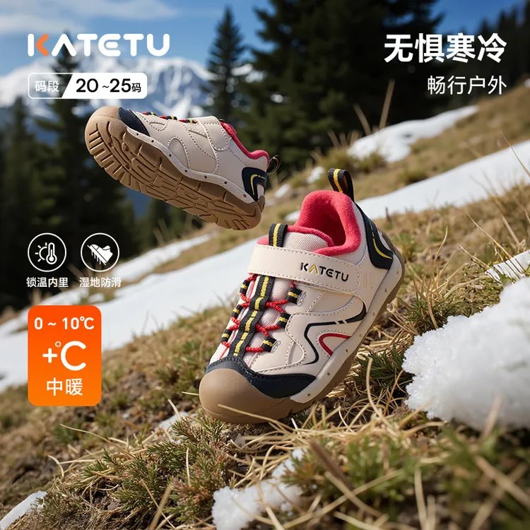 卡特兔童鞋2025新款软底学步鞋加绒款机能鞋宝宝保暖棉鞋-X5DE007