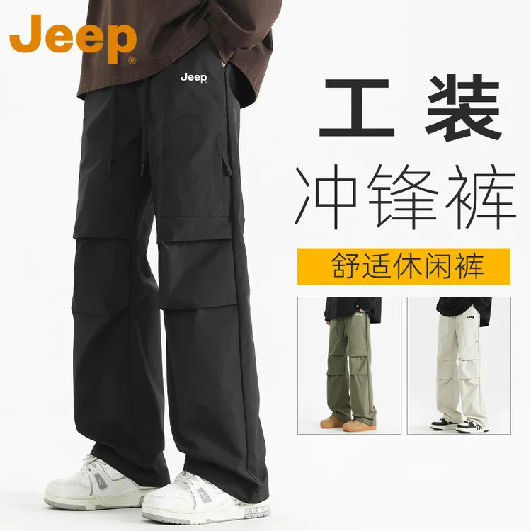 JEEP吉普美式工装冲锋裤男士春秋季宽松休闲户外徒步运动伞兵裤子