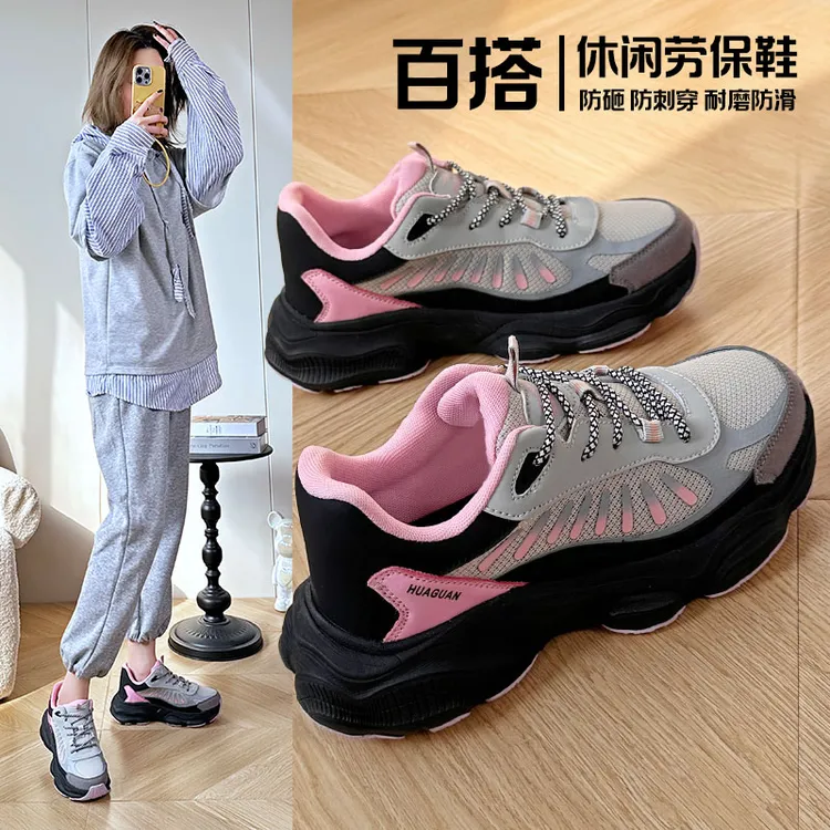 2025新款爆款劳保鞋女士防砸防刺穿透气不臭脚软底防滑绝缘工作鞋