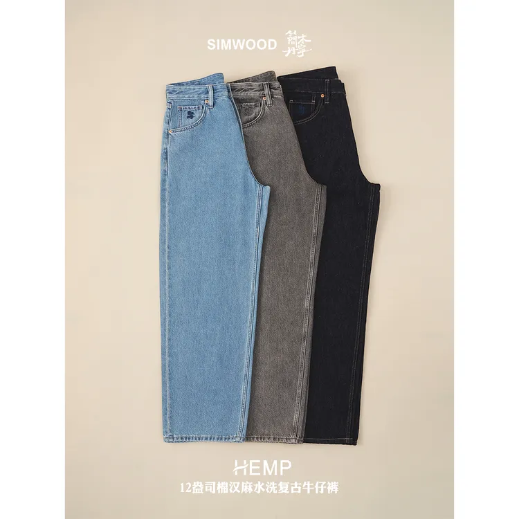 SIMWOOD/简木丹宁【BAGGY】12盎司棉汉麻水洗复古牛仔裤男S23250946