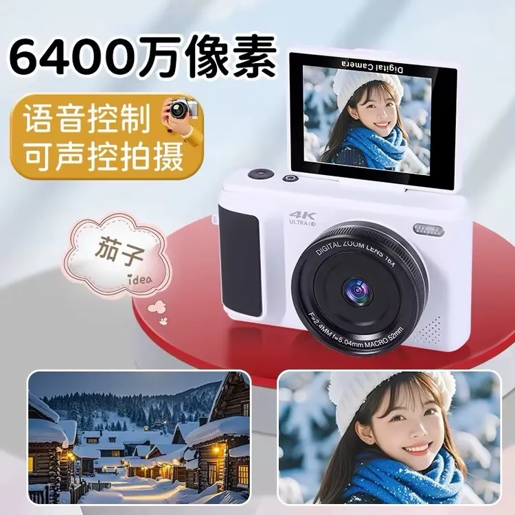 乘视翻转数码照相机学生党校园vlog微单数码vlog相机高清可自拍