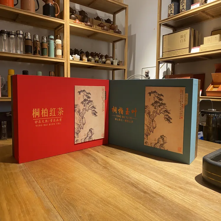 2025中秋茶礼茶叶礼盒桐柏玉叶桐柏红茶