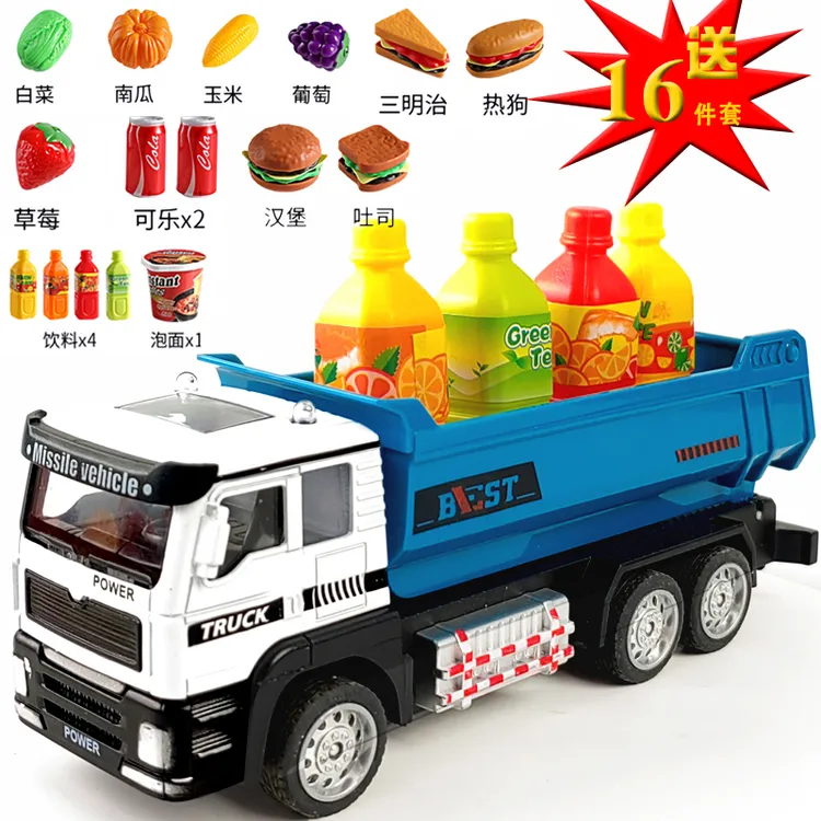 合金翻斗车惯性运输车搅拌车水泥泵车男孩工程车食玩摆件玩具礼物