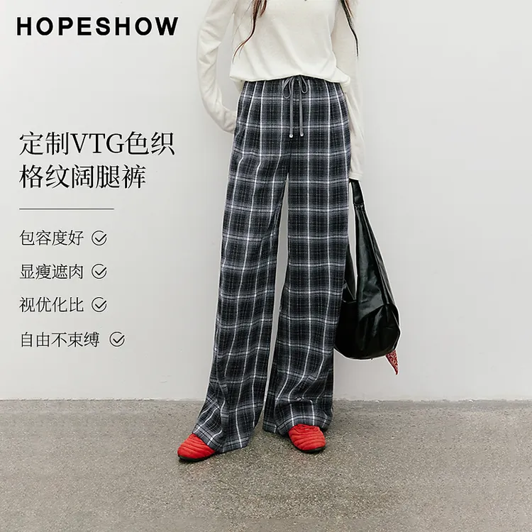 红袖2025秋女装 撞色格纹双褶拼接松紧腰系带阔腿长裤90125271202