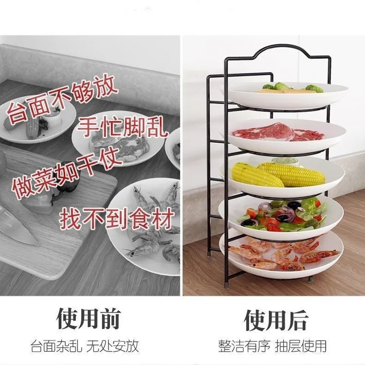 家用配菜收纳神器厨房配菜盘置物架台面落地式手提壁挂多层备菜架