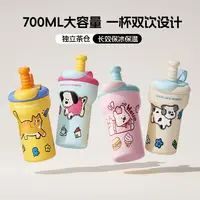 Chicutom噗噗保温杯女生高颜值水杯吸管大容量卡通陶瓷学生冰霸杯